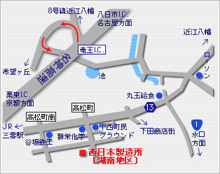 湖南営業所マップ